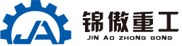 河南錦傲重工制造有限公司/新鄉(xiāng)振動給料機(jī)廠家/錘式破碎機(jī)設(shè)備/洗砂機(jī)/離心沖擊式破碎機(jī)供應(yīng)/